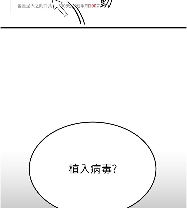 公務員的桃色副業第3話-情色公務員角色扮演