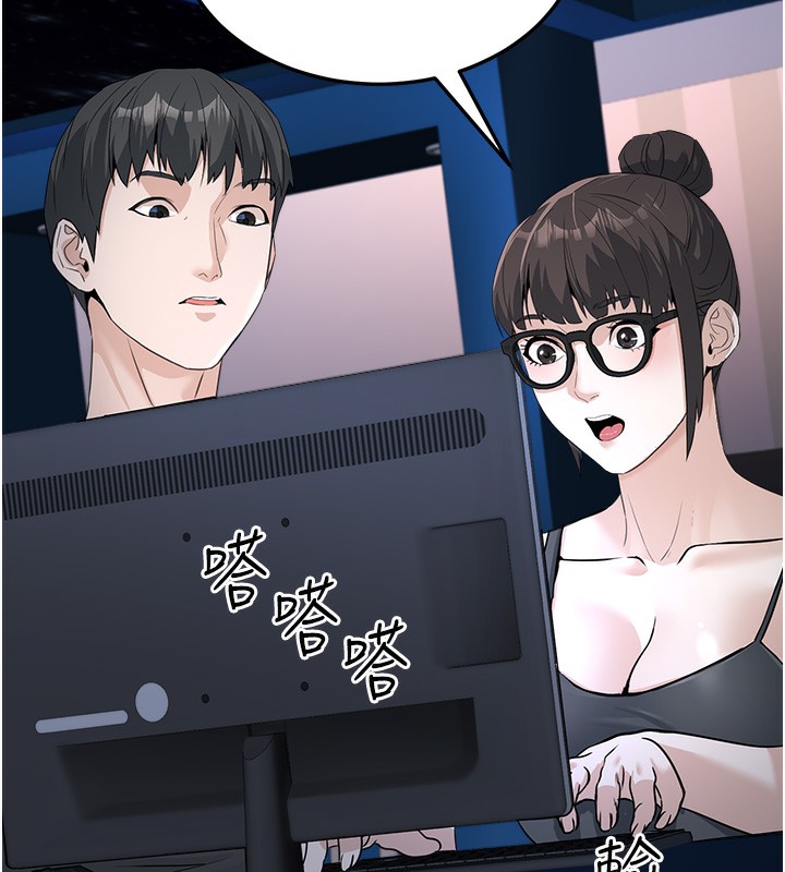 公務員的桃色副業第3話-情色公務員角色扮演