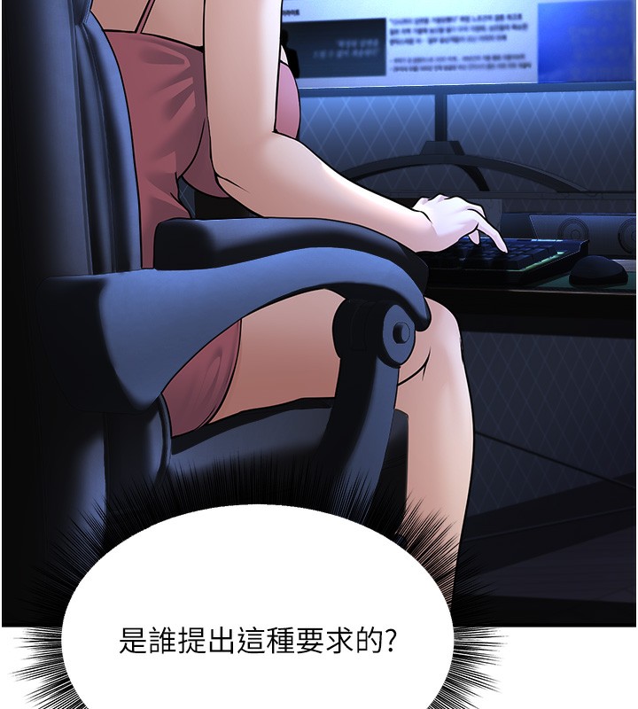 公務員的桃色副業第3話-情色公務員角色扮演