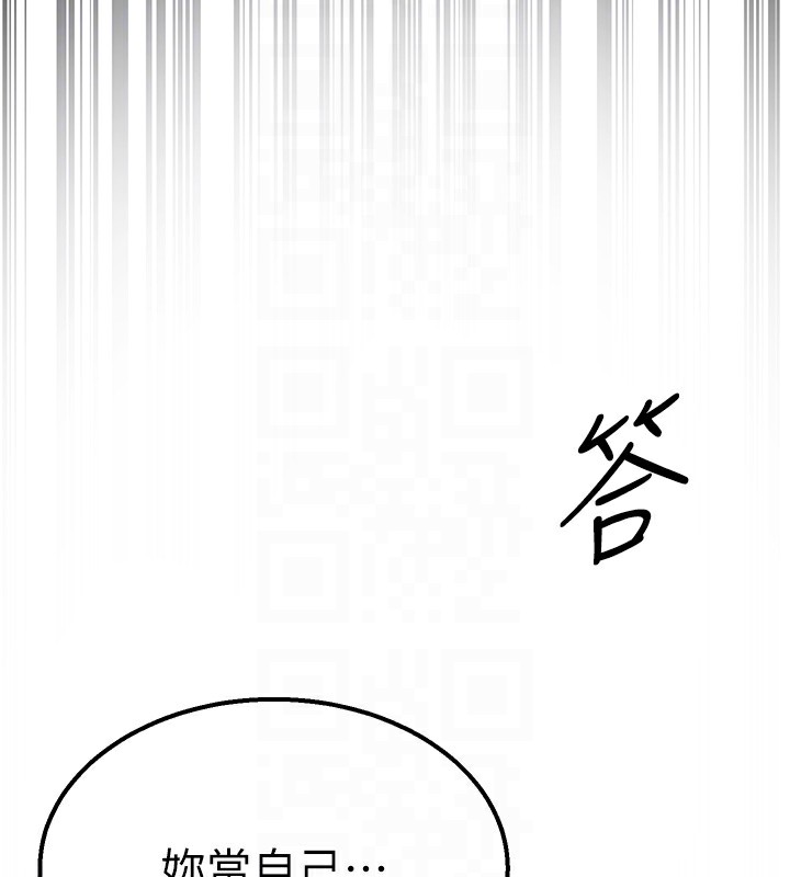 公务员的桃色副业第3話-情色公務員角色扮演