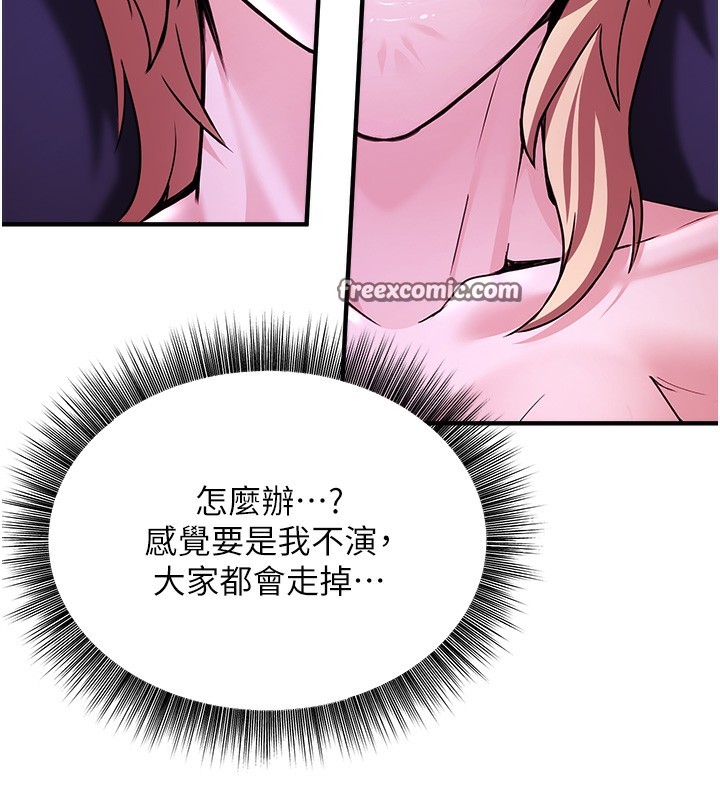 公務員的桃色副業第3話-情色公務員角色扮演