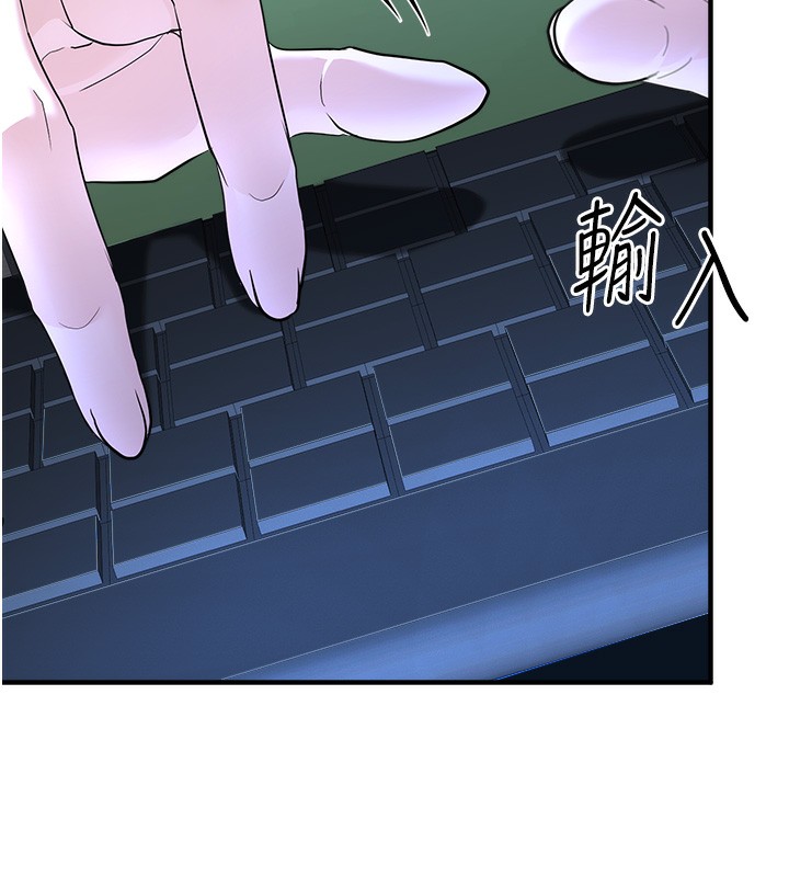 公務員的桃色副業第3話-情色公務員角色扮演