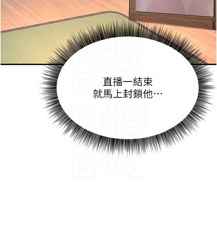 公務員的桃色副業第3話-情色公務員角色扮演