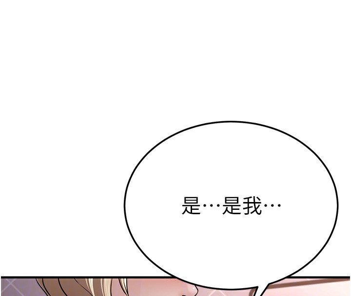 公务员的桃色副业第3話-情色公務員角色扮演