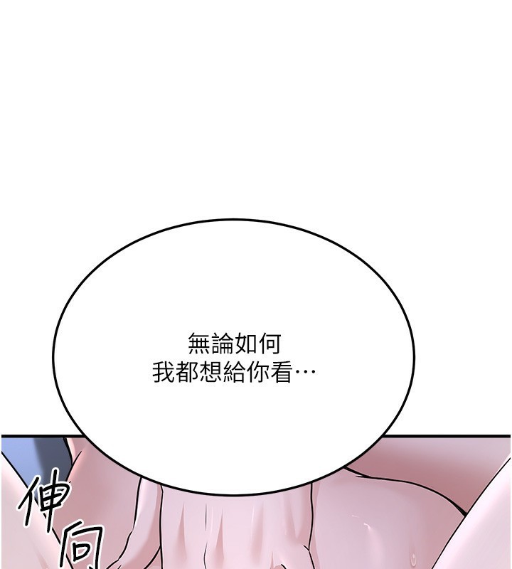 公务员的桃色副业第3話-情色公務員角色扮演