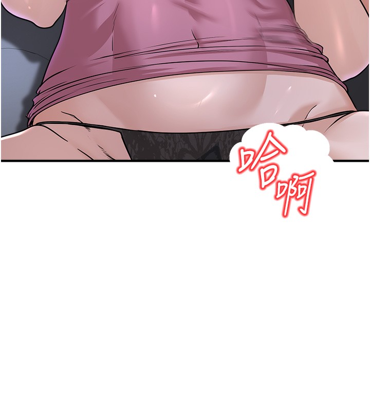 公務員的桃色副業第3話-情色公務員角色扮演