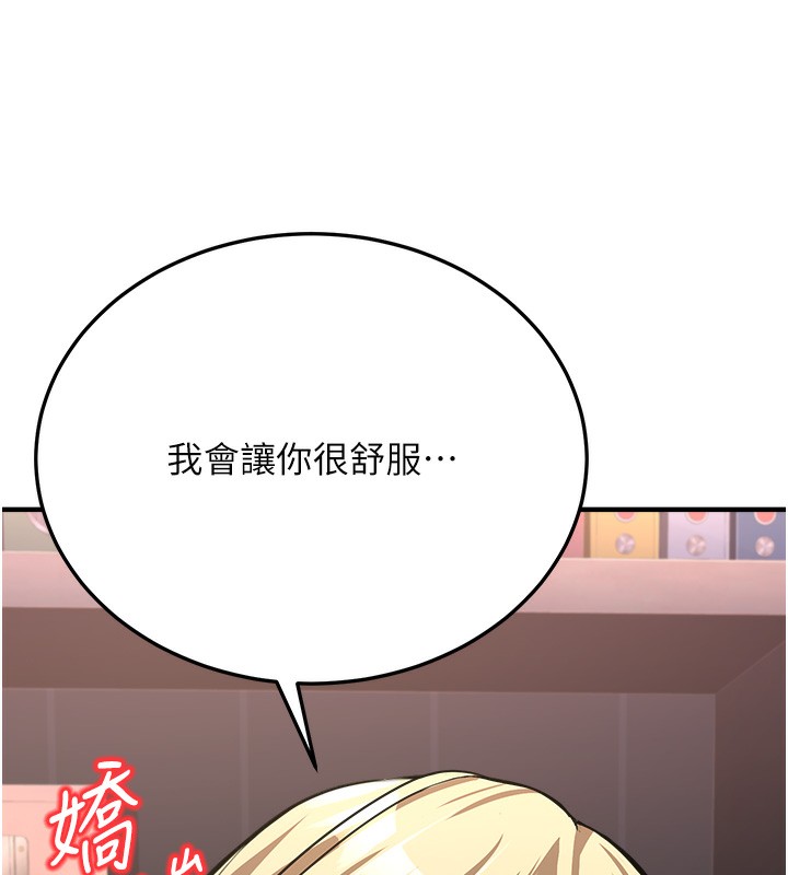 公務員的桃色副業第3話-情色公務員角色扮演