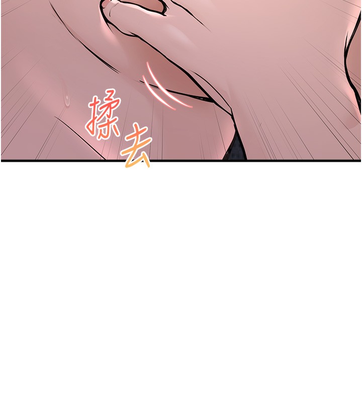 公務員的桃色副業第3話-情色公務員角色扮演