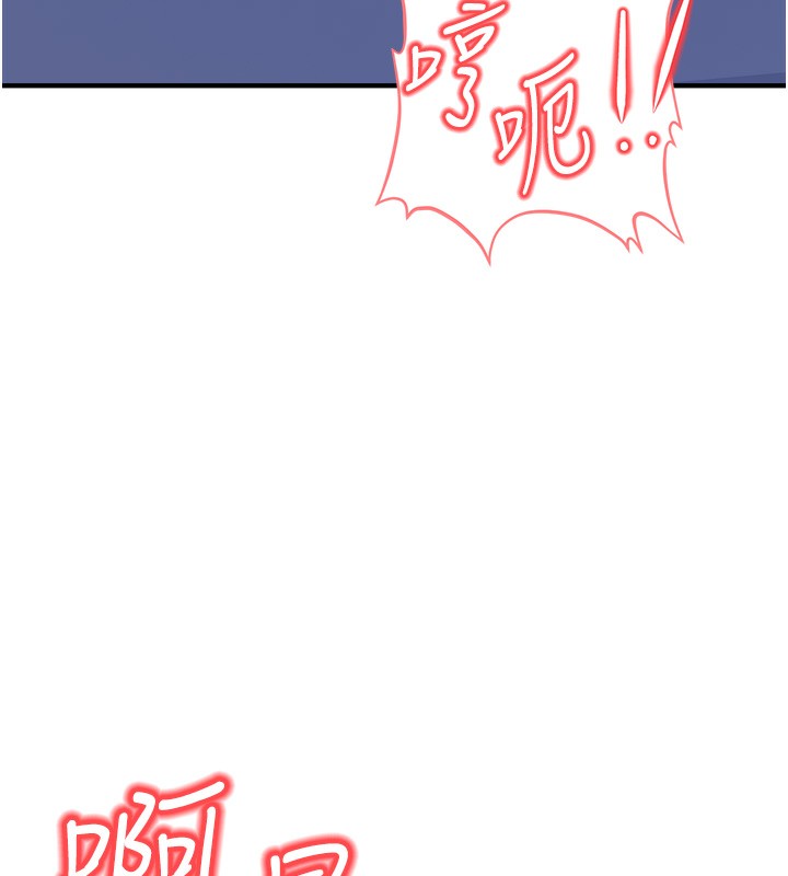 公務員的桃色副業第3話-情色公務員角色扮演