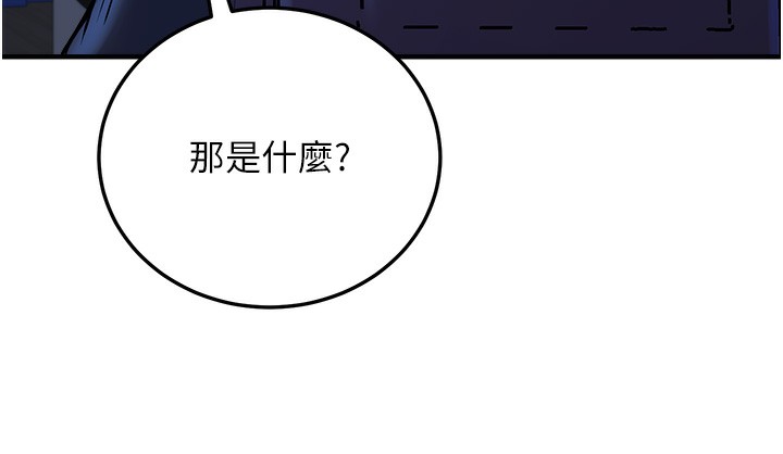 公務員的桃色副業第3話-情色公務員角色扮演