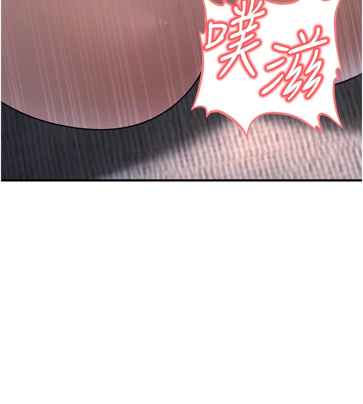 公務員的桃色副業第3話-情色公務員角色扮演