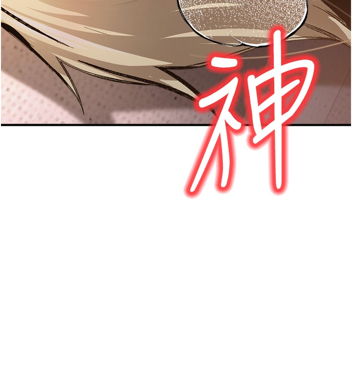 公务员的桃色副业第3話-情色公務員角色扮演