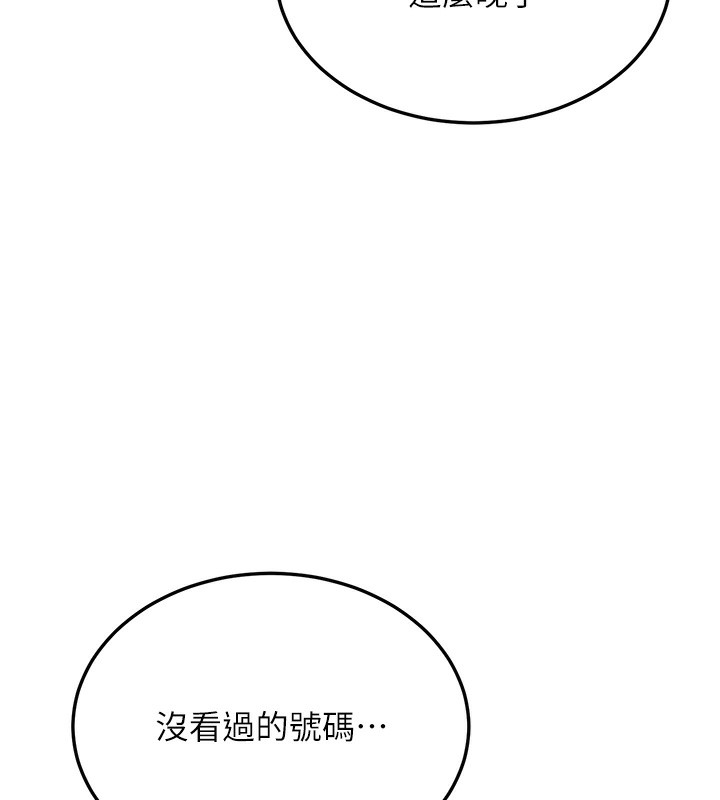 公務員的桃色副業第3話-情色公務員角色扮演