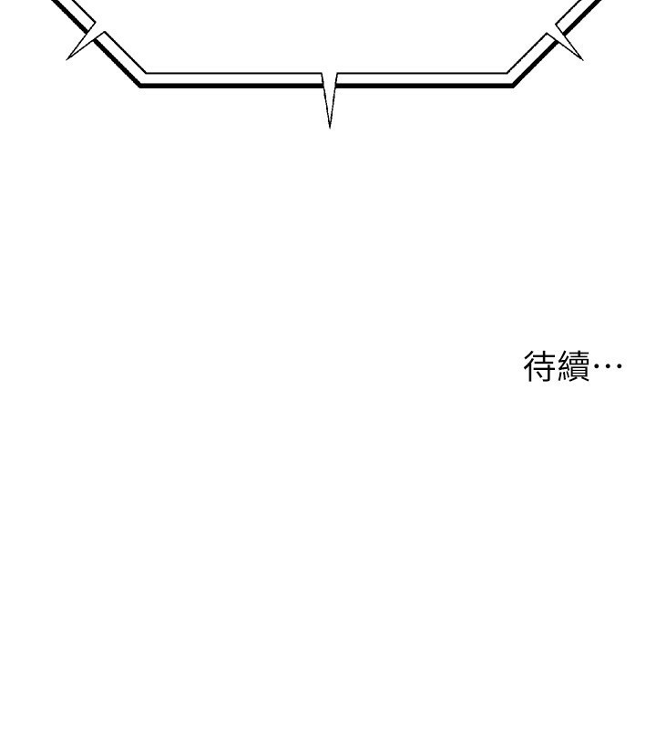 公務員的桃色副業第3話-情色公務員角色扮演