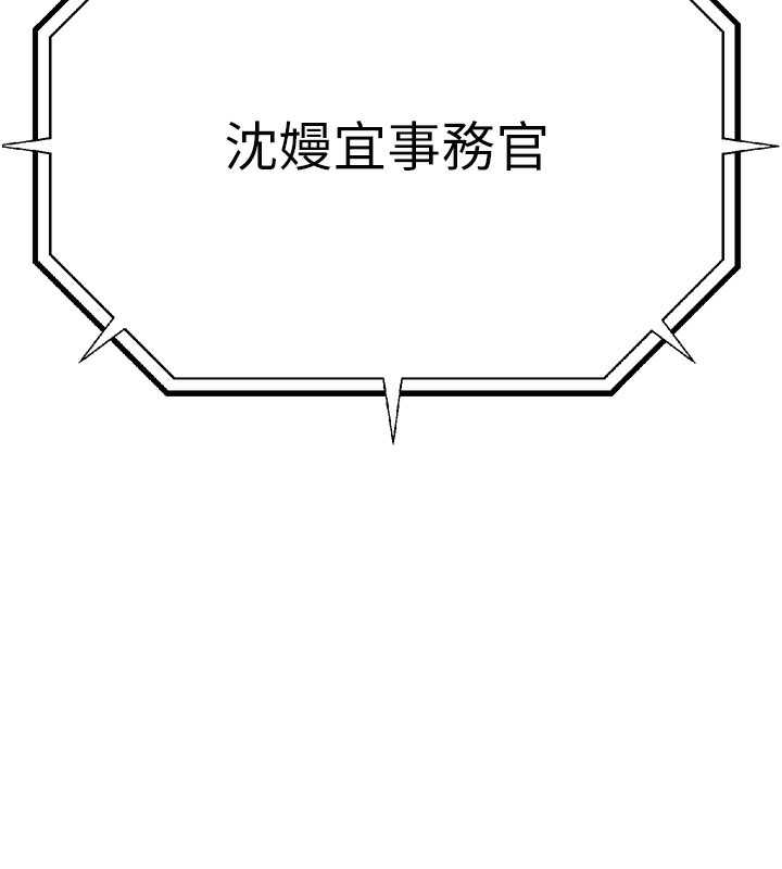 公务员的桃色副业第4話-忍不住在台上高潮