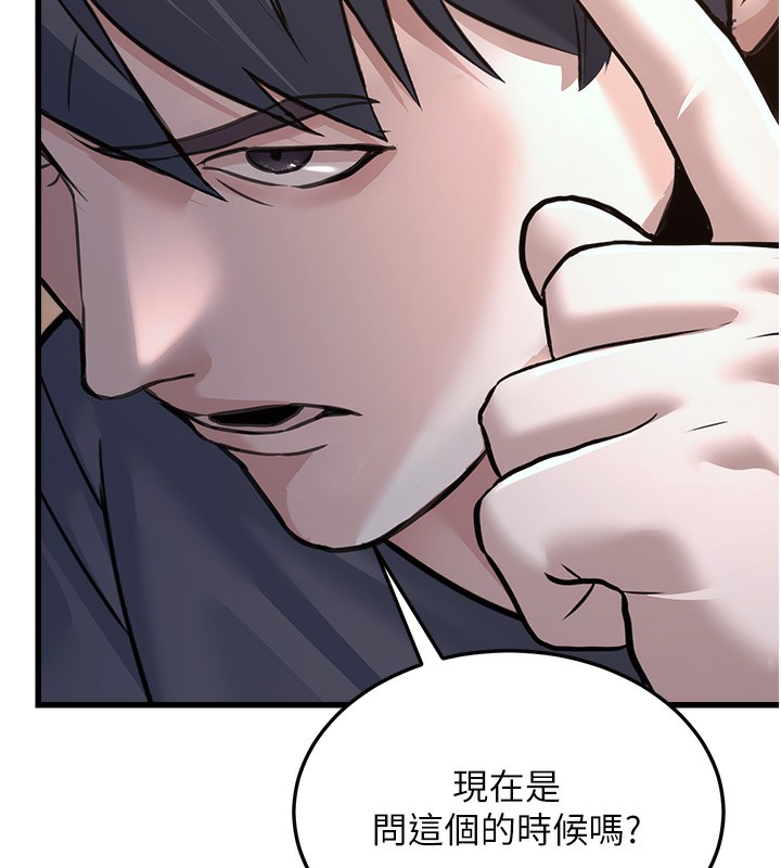 公務員的桃色副業第4話-忍不住在台上高潮