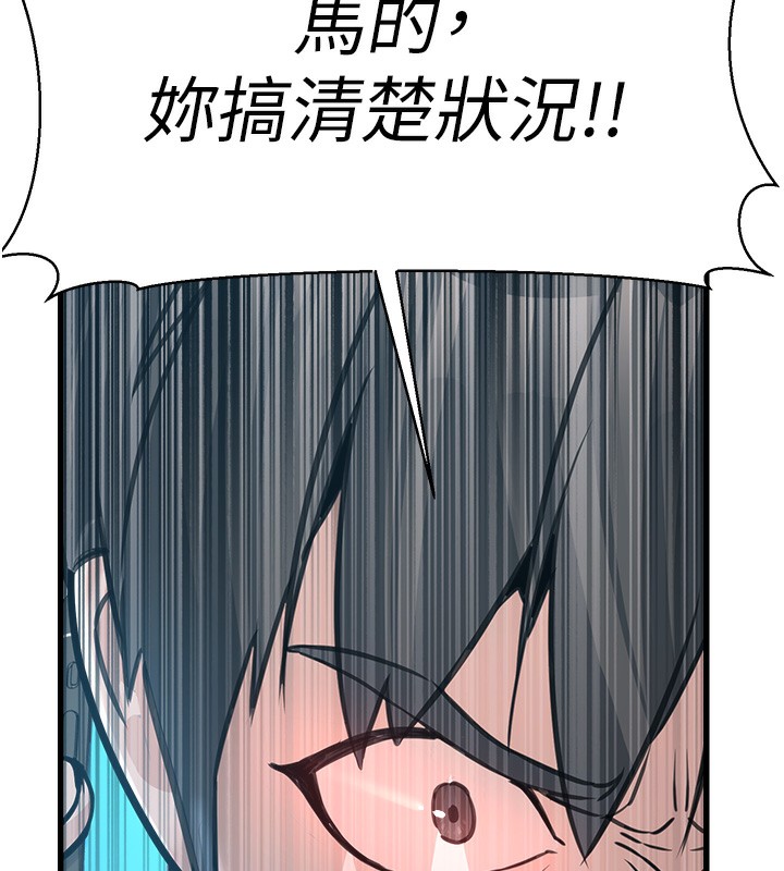 公務員的桃色副業第4話-忍不住在台上高潮