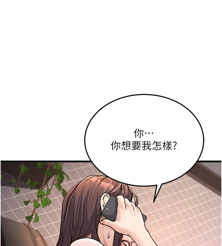 公務員的桃色副業第4話-忍不住在台上高潮