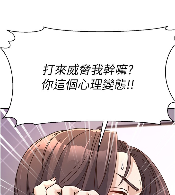 公务员的桃色副业第4話-忍不住在台上高潮