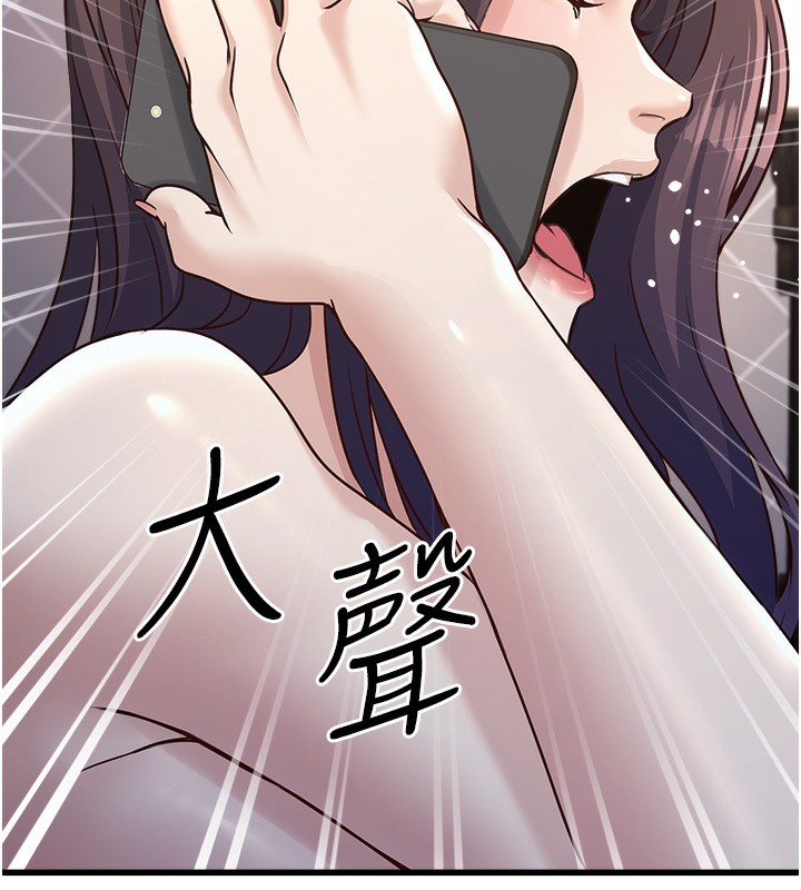 公務員的桃色副業第4話-忍不住在台上高潮