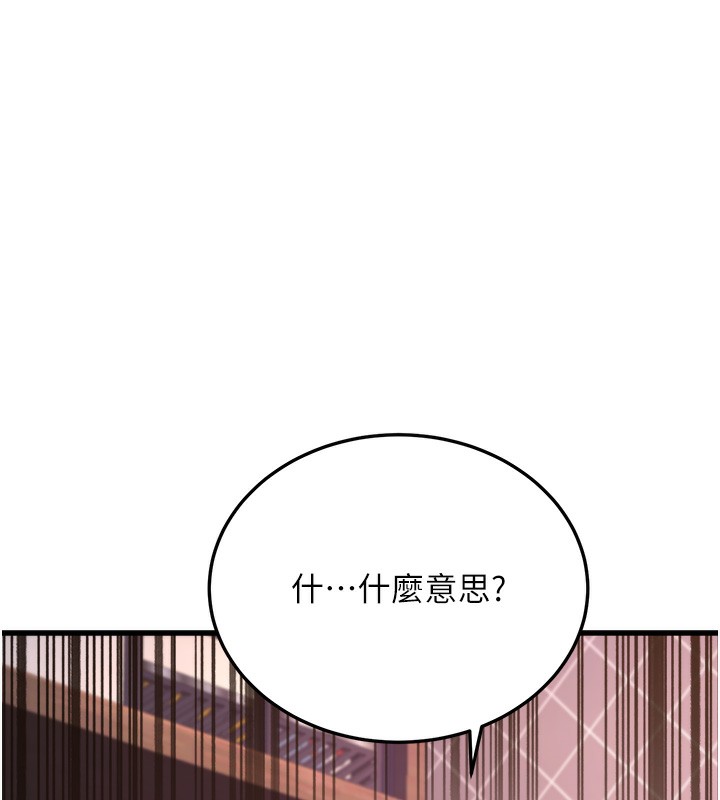 公務員的桃色副業第4話-忍不住在台上高潮