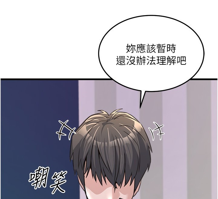 公务员的桃色副业第4話-忍不住在台上高潮