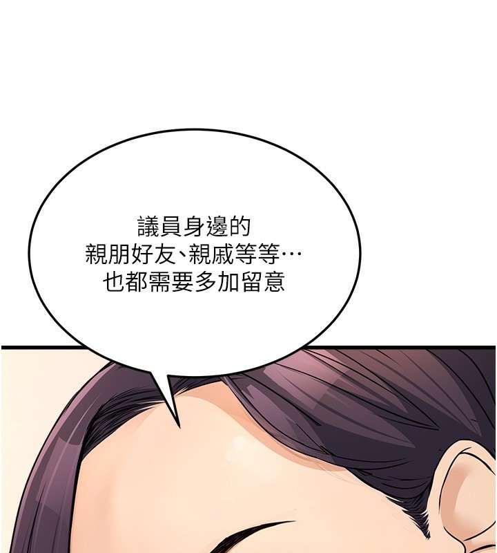 公务员的桃色副业第4話-忍不住在台上高潮