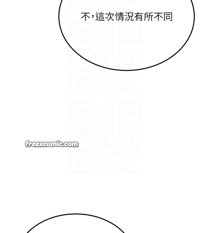 公務員的桃色副業第4話-忍不住在台上高潮