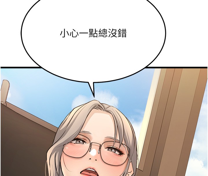 公务员的桃色副业第4話-忍不住在台上高潮