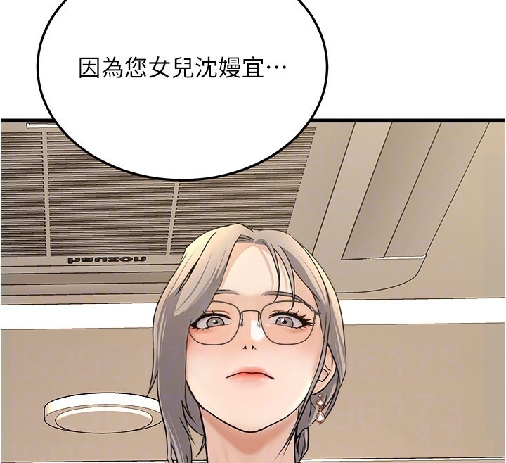 公务员的桃色副业第4話-忍不住在台上高潮