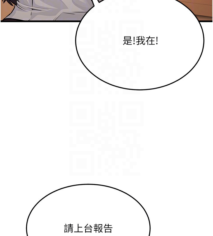 公务员的桃色副业第4話-忍不住在台上高潮