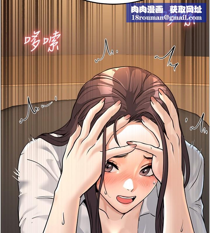 公務員的桃色副業第4話-忍不住在台上高潮