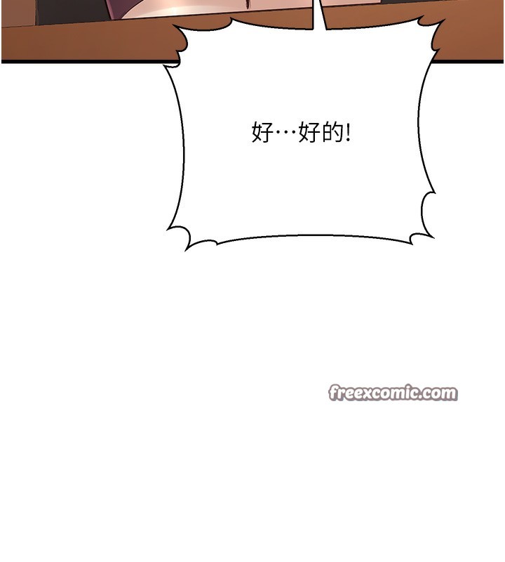 公務員的桃色副業第4話-忍不住在台上高潮