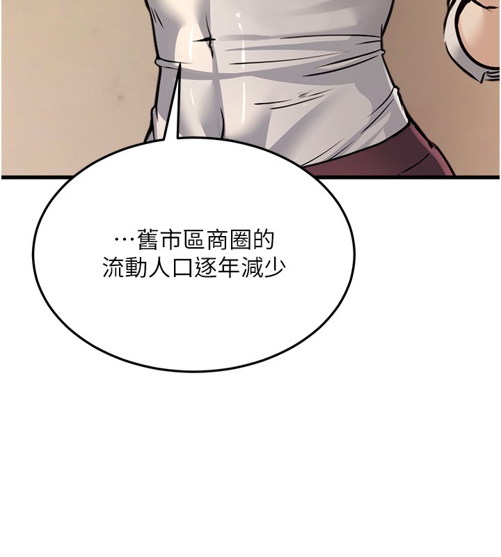 公務員的桃色副業第4話-忍不住在台上高潮