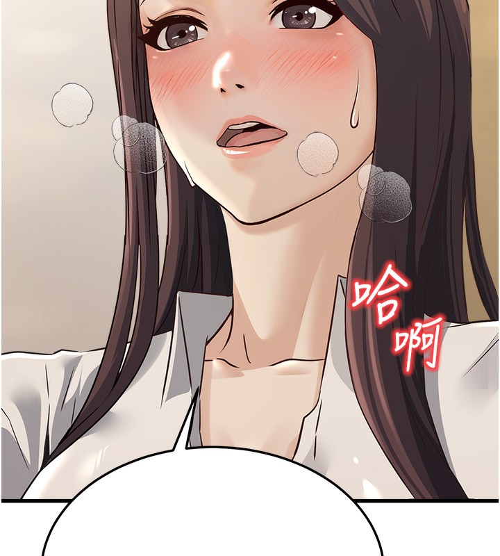 公务员的桃色副业第4話-忍不住在台上高潮