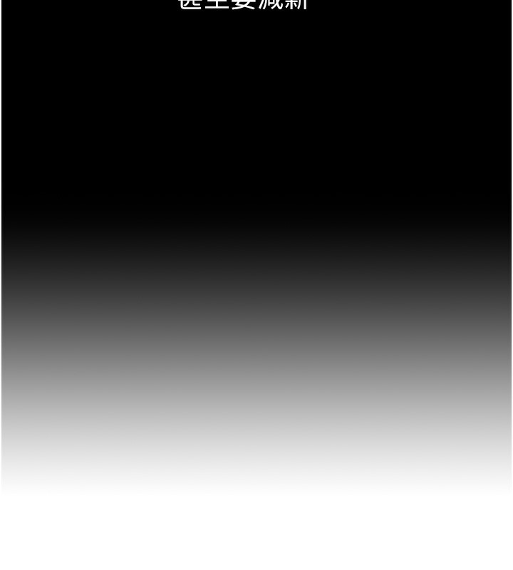 公務員的桃色副業第4話-忍不住在台上高潮