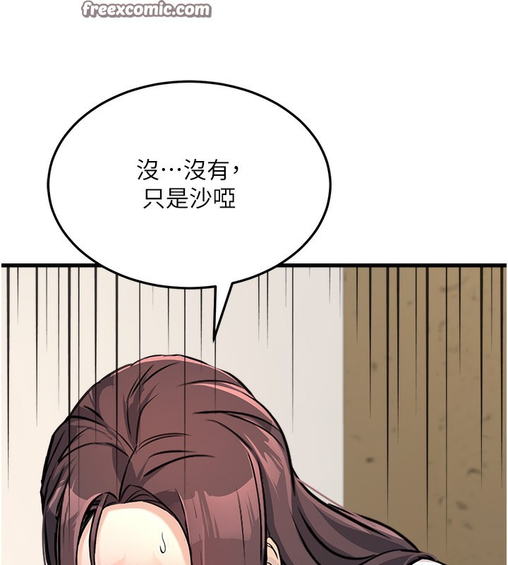 公務員的桃色副業第4話-忍不住在台上高潮