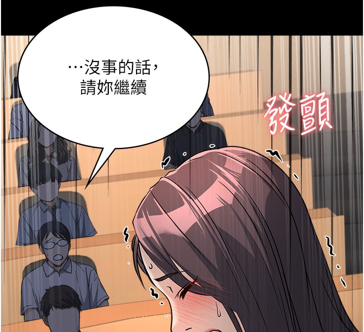 公務員的桃色副業第4話-忍不住在台上高潮