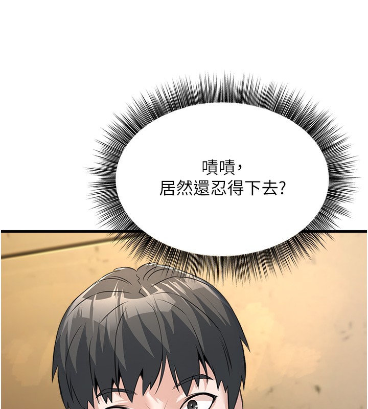 公务员的桃色副业第4話-忍不住在台上高潮