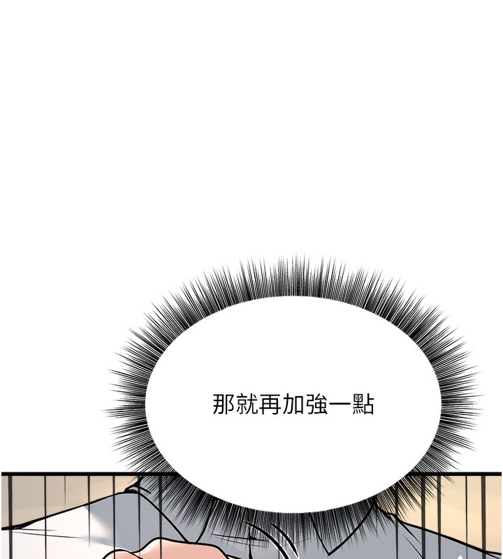 公務員的桃色副業第4話-忍不住在台上高潮