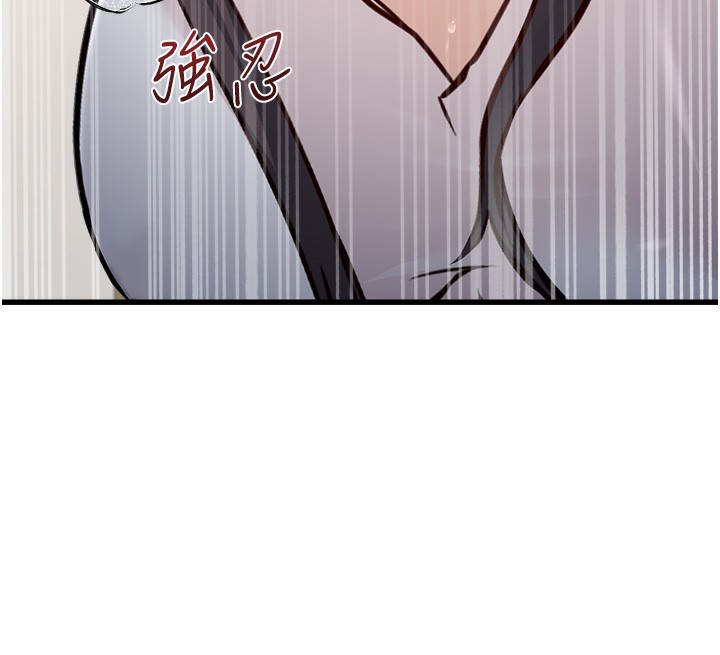 公務員的桃色副業第4話-忍不住在台上高潮