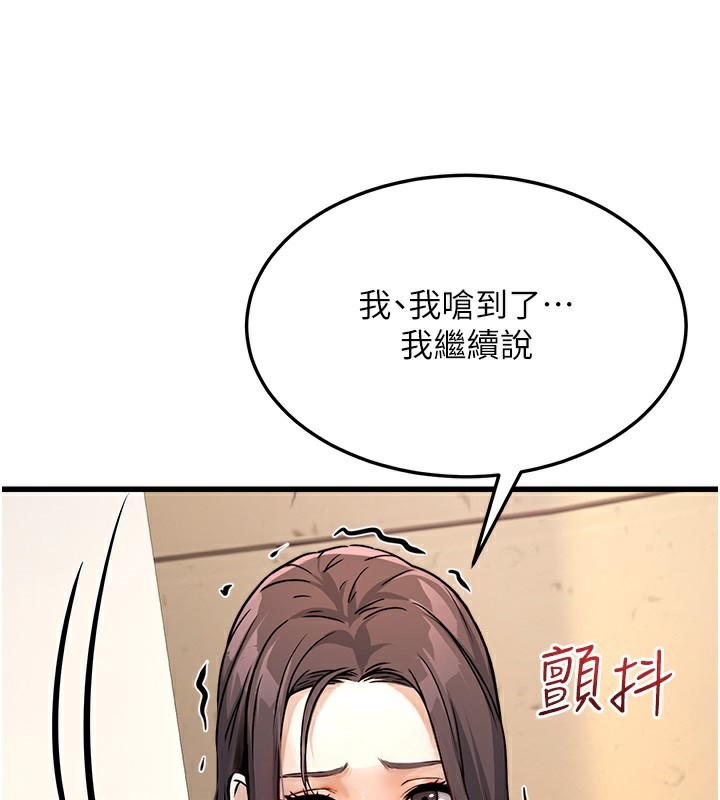 公务员的桃色副业第4話-忍不住在台上高潮