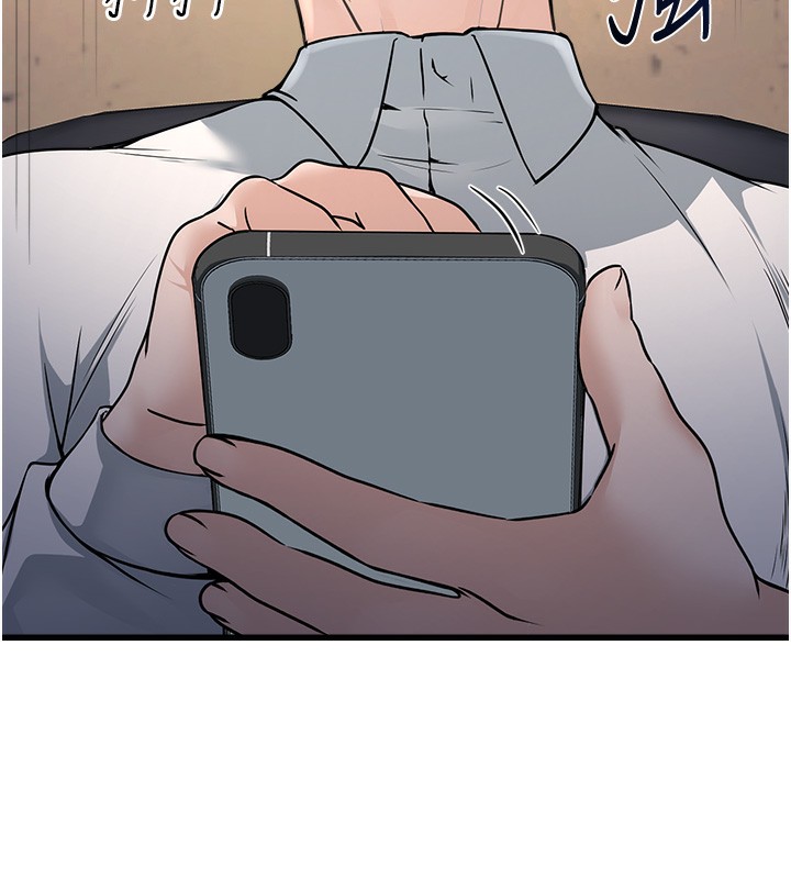 公務員的桃色副業第5話-拿妳的身體來換