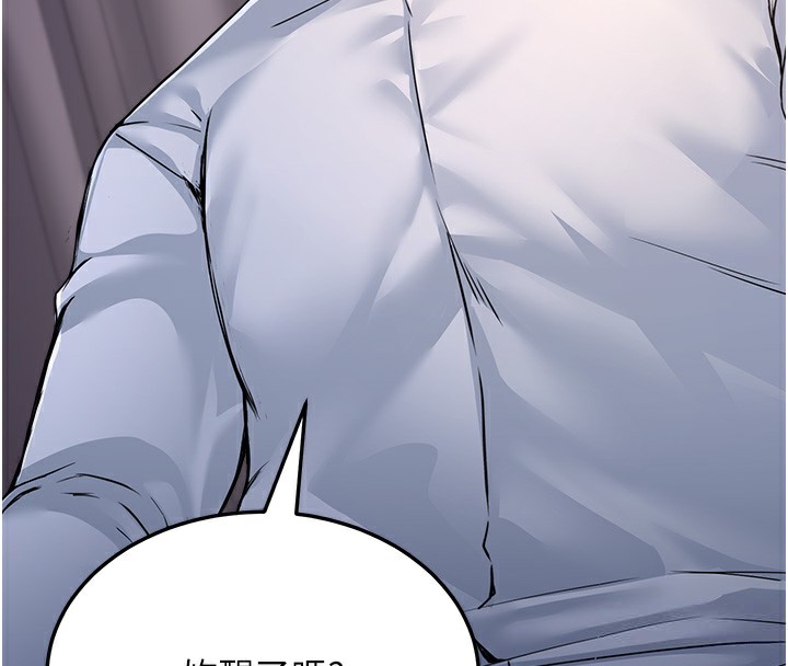 公务员的桃色副业第5話-拿妳的身體來換