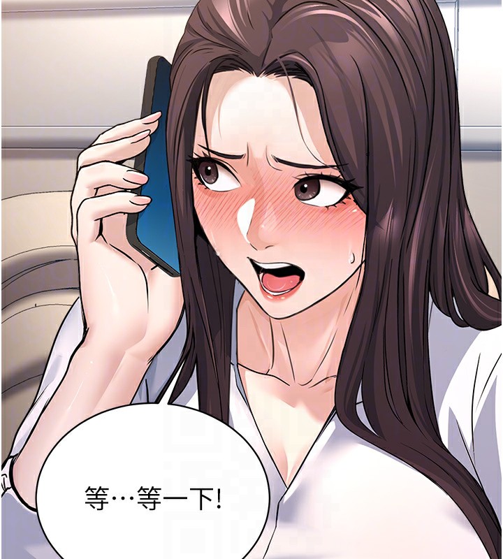 公務員的桃色副業第5話-拿妳的身體來換