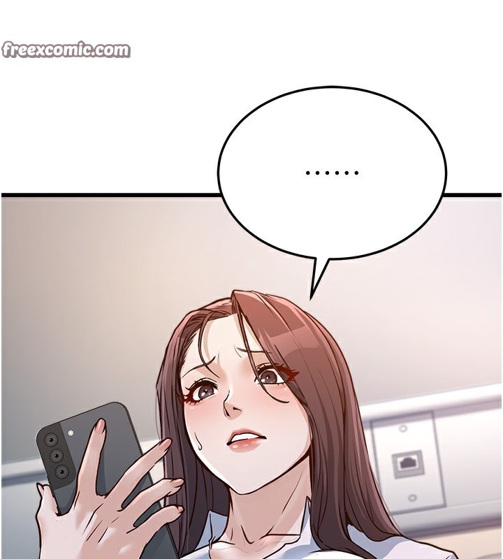 公務員的桃色副業第5話-拿妳的身體來換