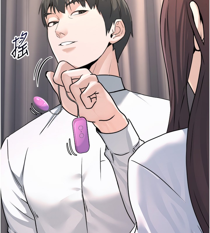 公務員的桃色副業第5話-拿妳的身體來換