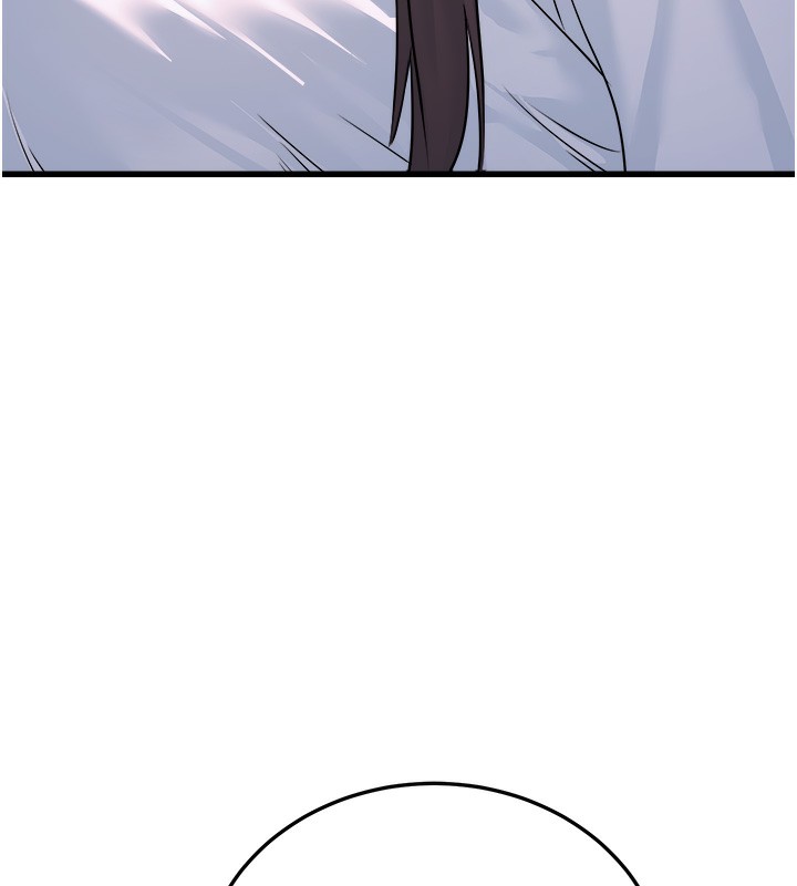 公務員的桃色副業第5話-拿妳的身體來換