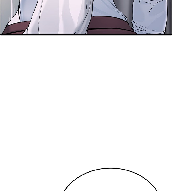 公務員的桃色副業第5話-拿妳的身體來換