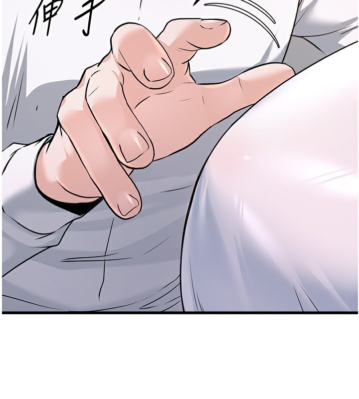 公務員的桃色副業第6話-放入跳蛋妳就會聽話了